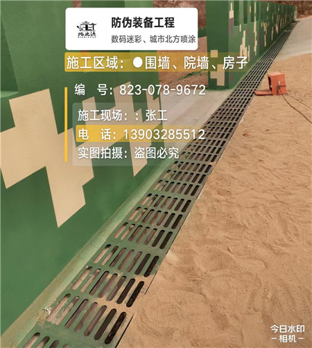 连云港 例如在抖音上有“迷彩墙，外围墙面挡 - 星空数码迷彩漆施工队