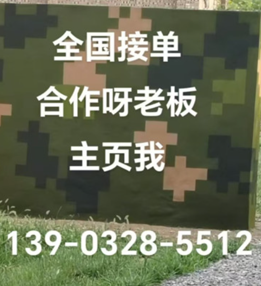 连云港围墙迷彩漆和地面迷彩喷涂