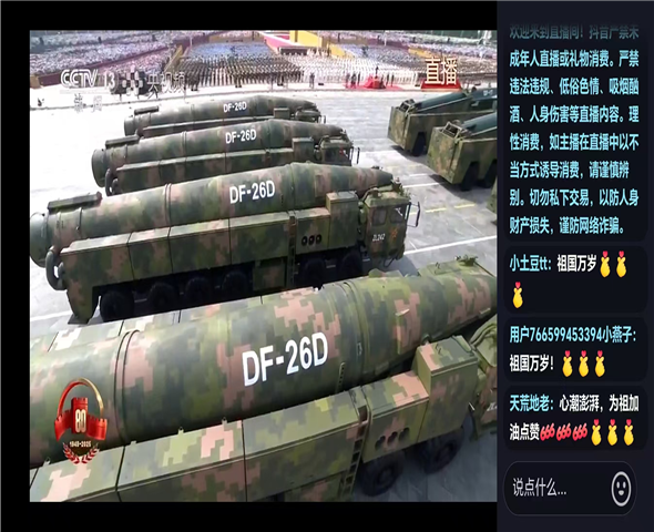 连云港车辆迷彩漆喷涂